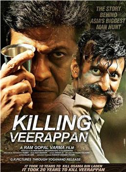 Killing Veerappan观看