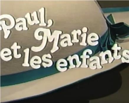 Paul, Marie et les enfants观看