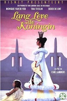 Lang leve de koningin观看