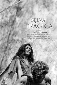 Selva Trágica观看