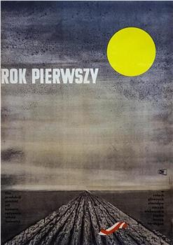 Rok pierwszy观看