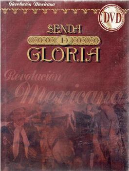 Senda de gloria观看