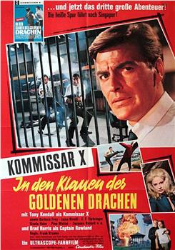 Kommissar X - In den Klauen des goldenen Drachen观看