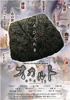 超自然观看
