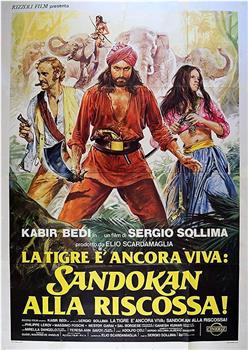 La tigre è ancora viva: Sandokan alla riscossa!观看