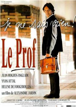 Le prof观看