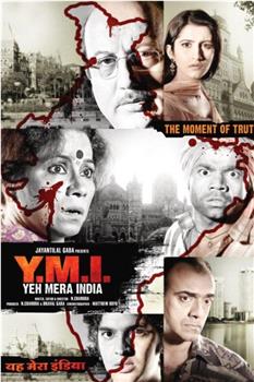 Y.M.I. Yeh Mera India观看