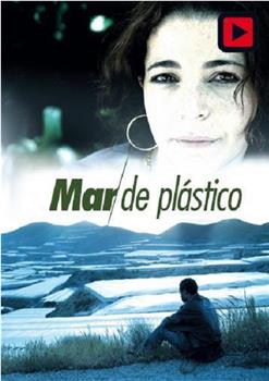 El mar de plástico观看