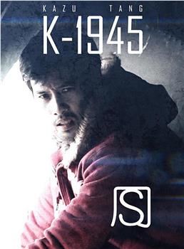 K-1945观看