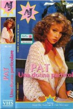 Pat una donna particolare观看