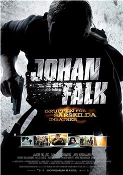 Johan Falk: Operation Näktergal观看