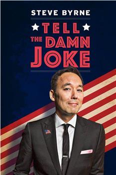 Steve Byrne: Tell the Damn Joke观看