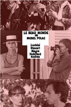 Le beau monde观看