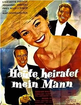 Heute heiratet mein Mann观看