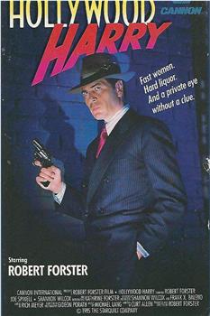 Hollywood Harry观看