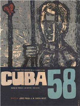 Cuba '58观看