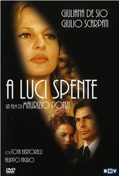 A luci spente观看