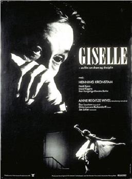 Giselle观看