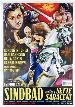 Ali Baba and the Seven Saracens观看