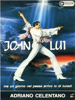 Joan Lui - ma un giorno nel paese arrivo io di lunedì观看