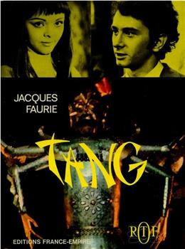 Tang观看