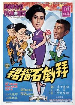 拜倒石榴裙观看