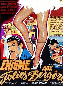 Enigme aux Folies-Bergère观看