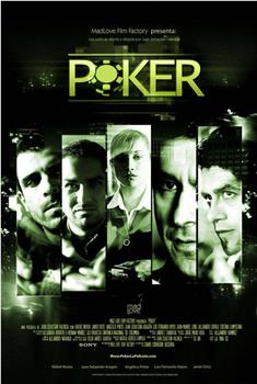 Poker观看