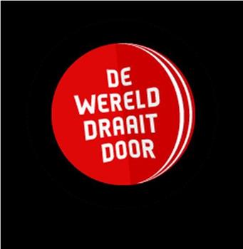 De wereld draait door观看