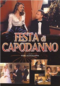 Festa di Capodanno观看