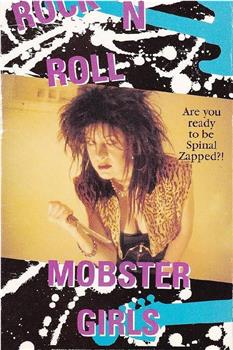 Rock and Roll Mobster Girls观看