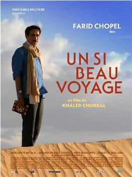 Un si beau voyage观看