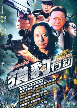 金海岸观看
