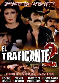 El traficante II观看