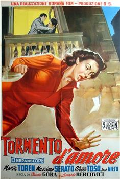 Tormento d'amore观看