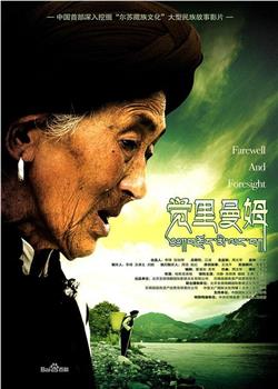 觉里曼姆观看