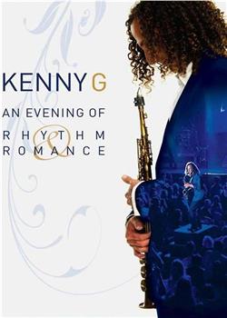 Kenny·G - 浪漫韵律之夜演奏会观看