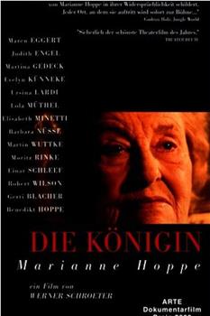 Die Königin - Marianne Hoppe观看