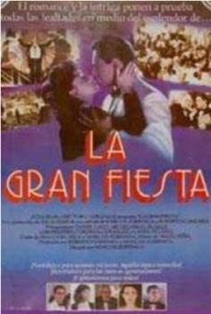 La gran fiesta观看