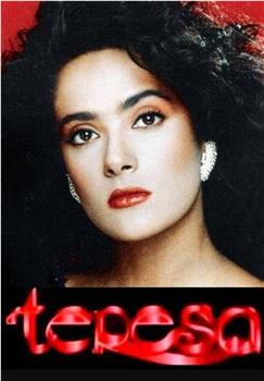 "Teresa"观看