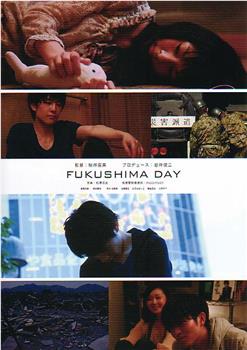 FUKUSHIMA DAY观看