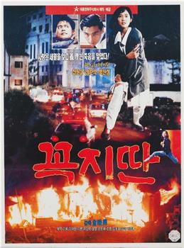 吉利山观看