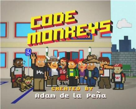 Code Monkeys Season 1观看