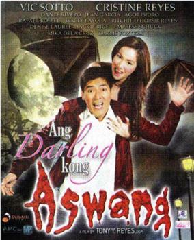 Ang darling kong aswang观看