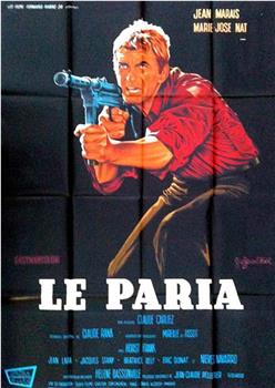 Le paria观看