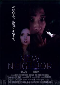 NEW NEIGHBOR观看