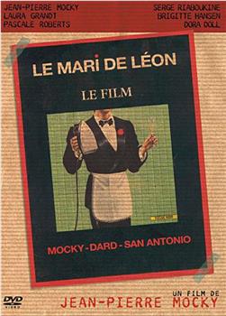 Le mari de Léon观看