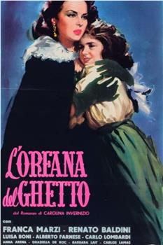 L'orfana del ghetto观看