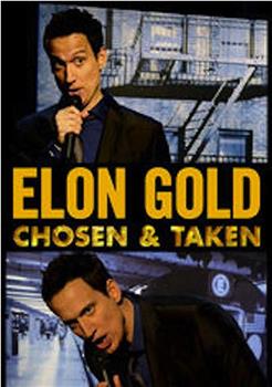 Elon Gold: Chosen & Taken观看