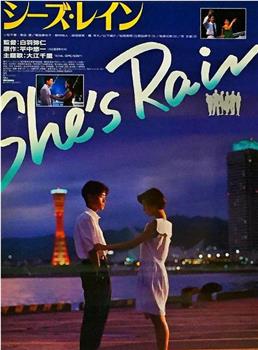 She's Rain观看